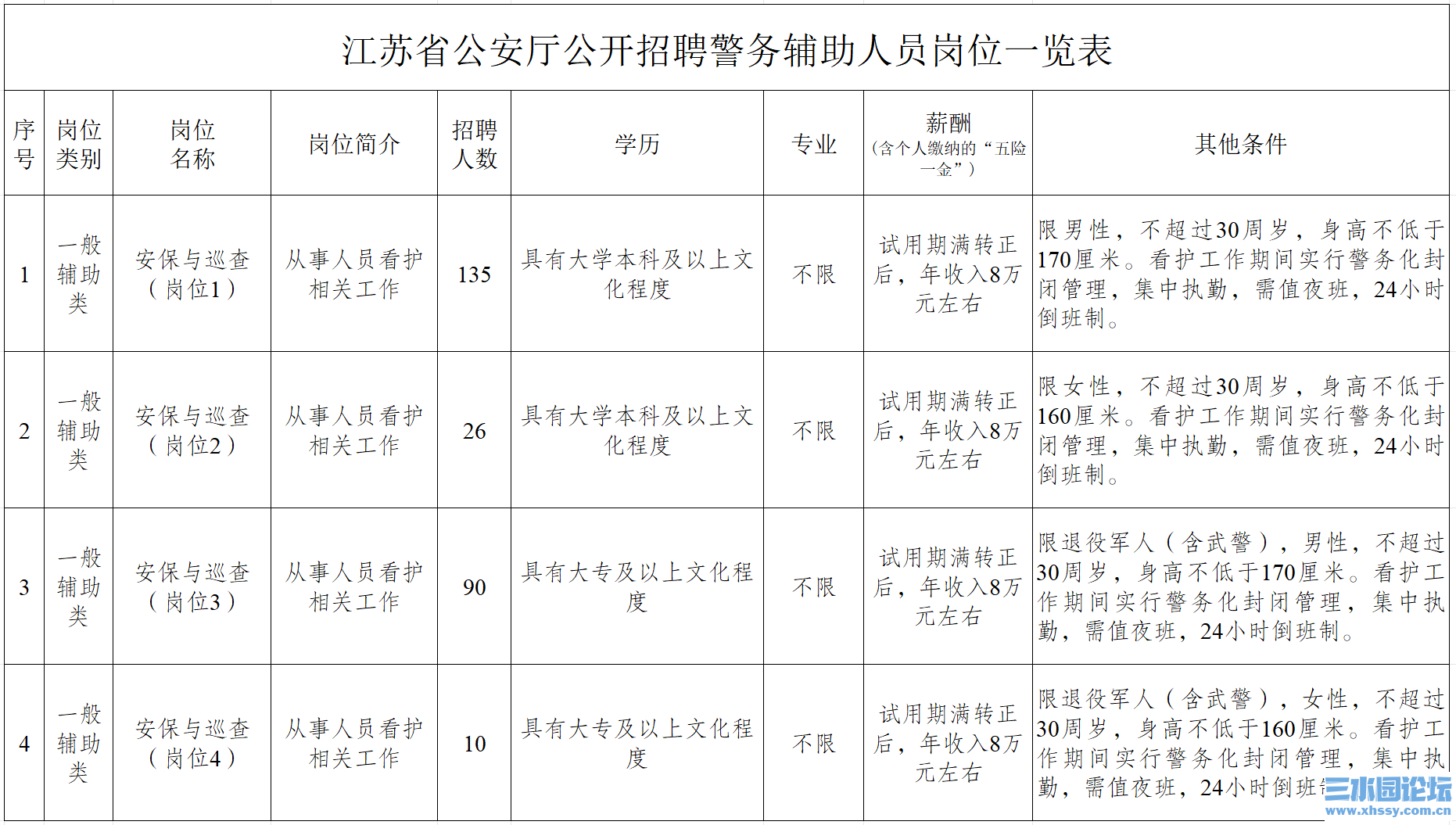 微信图片_2026-06-05_154649_126.png