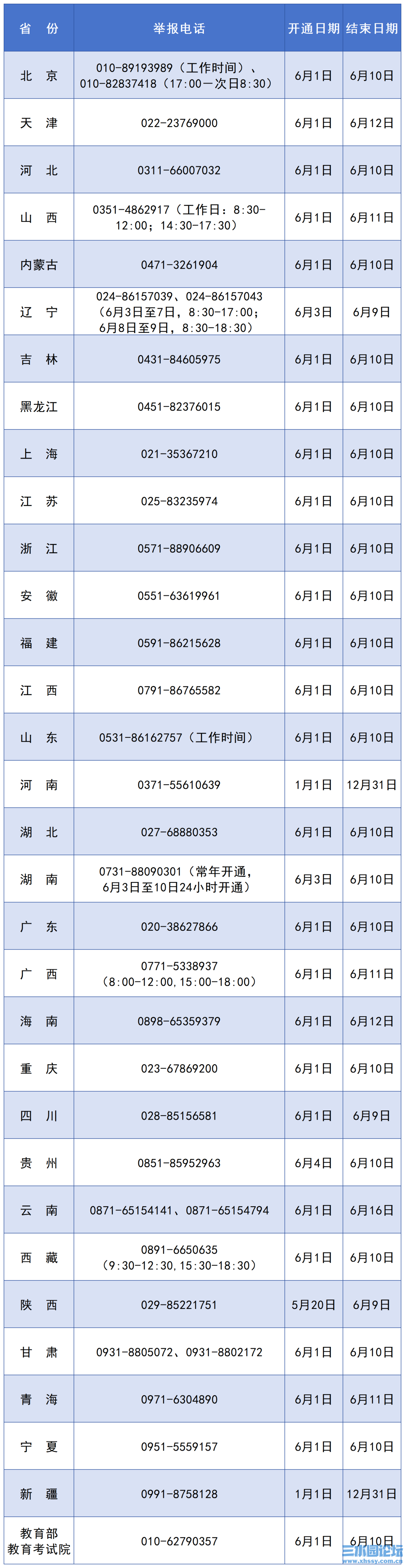 081115samuqzfjqm6zad6l.png
