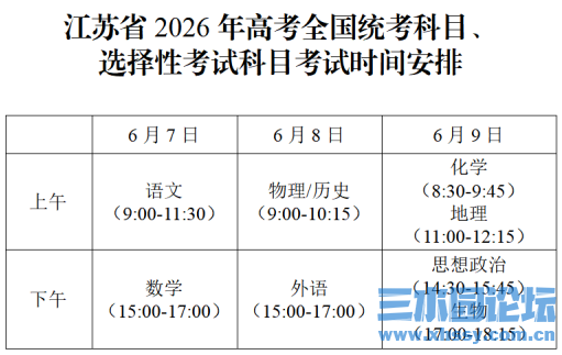 微信图片_2026-06-06_160846_306.png