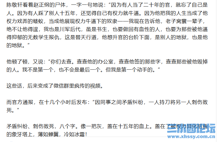 小说.png