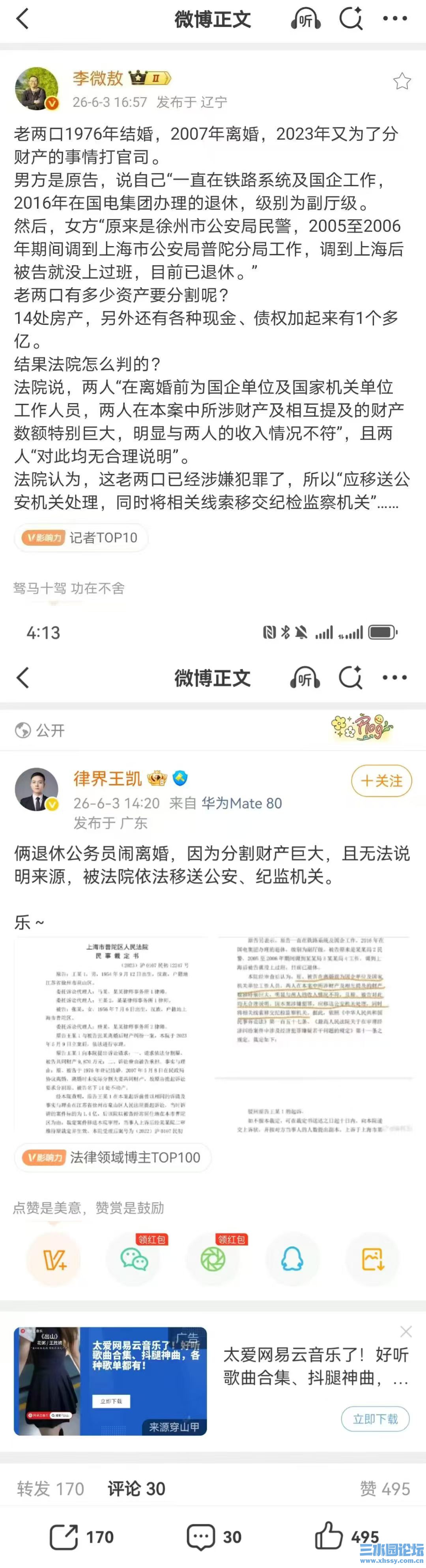 老两口.jpg