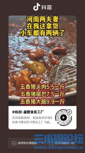 share_card_0e2a2d5f5375a45469f06b2b47b18267.jpg