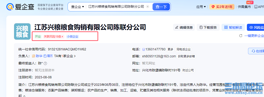 QQ20260609-112721.png