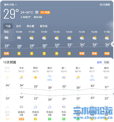 IMG_7914.png