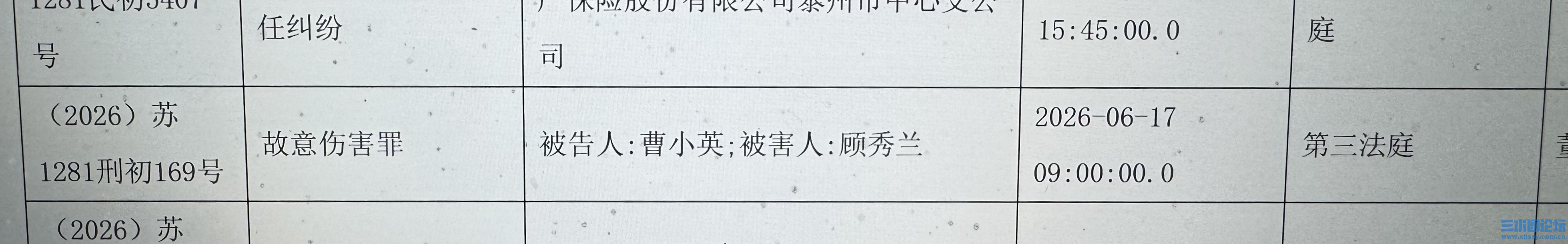 微信图片_20260613104743_9_6.jpg