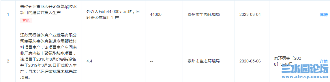 截图20260613105133.png