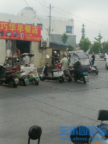 IMG20260614093809.jpg