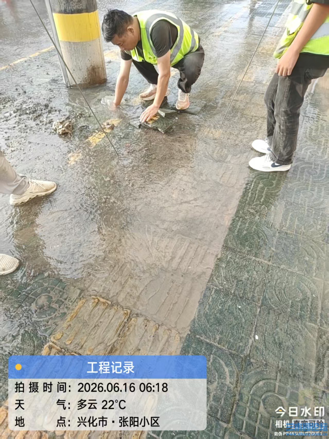 维修.jpg