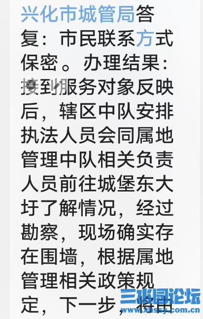 违建.jpg
