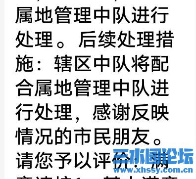 违建1.jpg