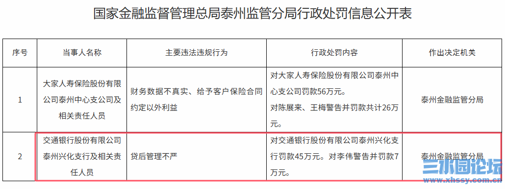 QQ20260704-093542.png