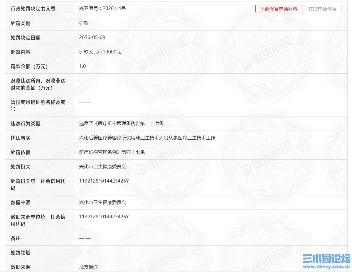 360截图20260705103402563.jpg