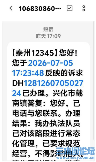 360截图20260712075637809.jpg