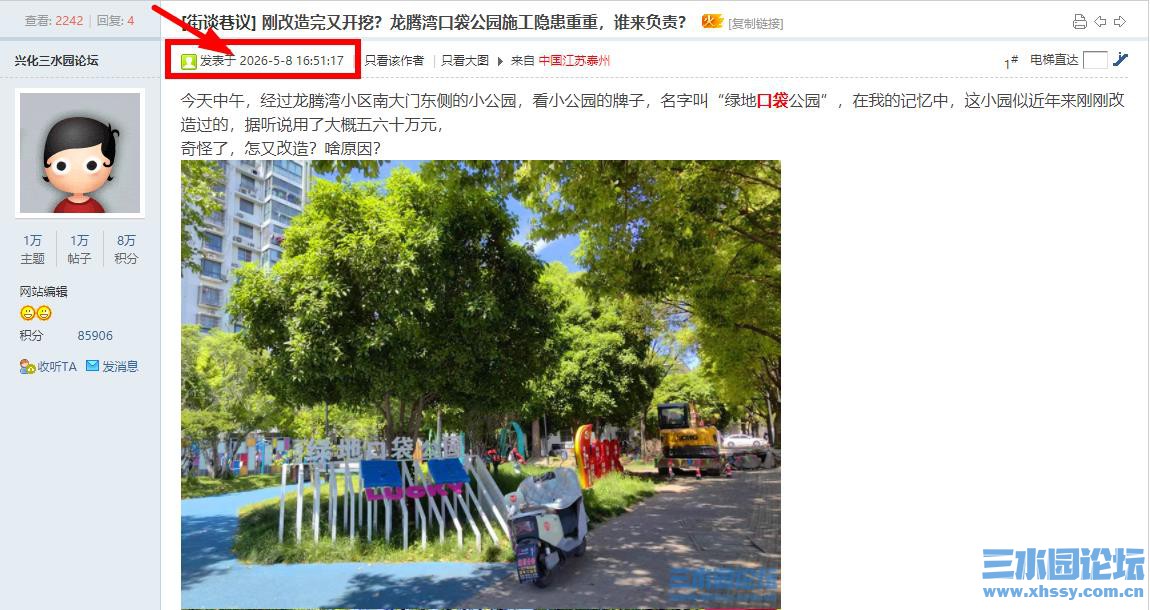 360截图20260713105438304.jpg