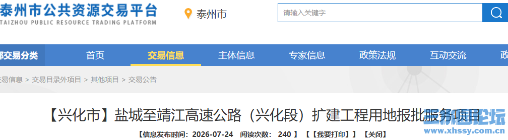 QQ20260725-192900.png