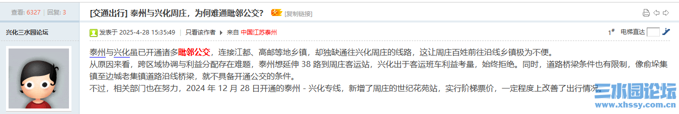 QQ20260726-195143.png