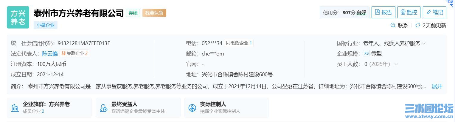 360截图20260726201544169.jpg