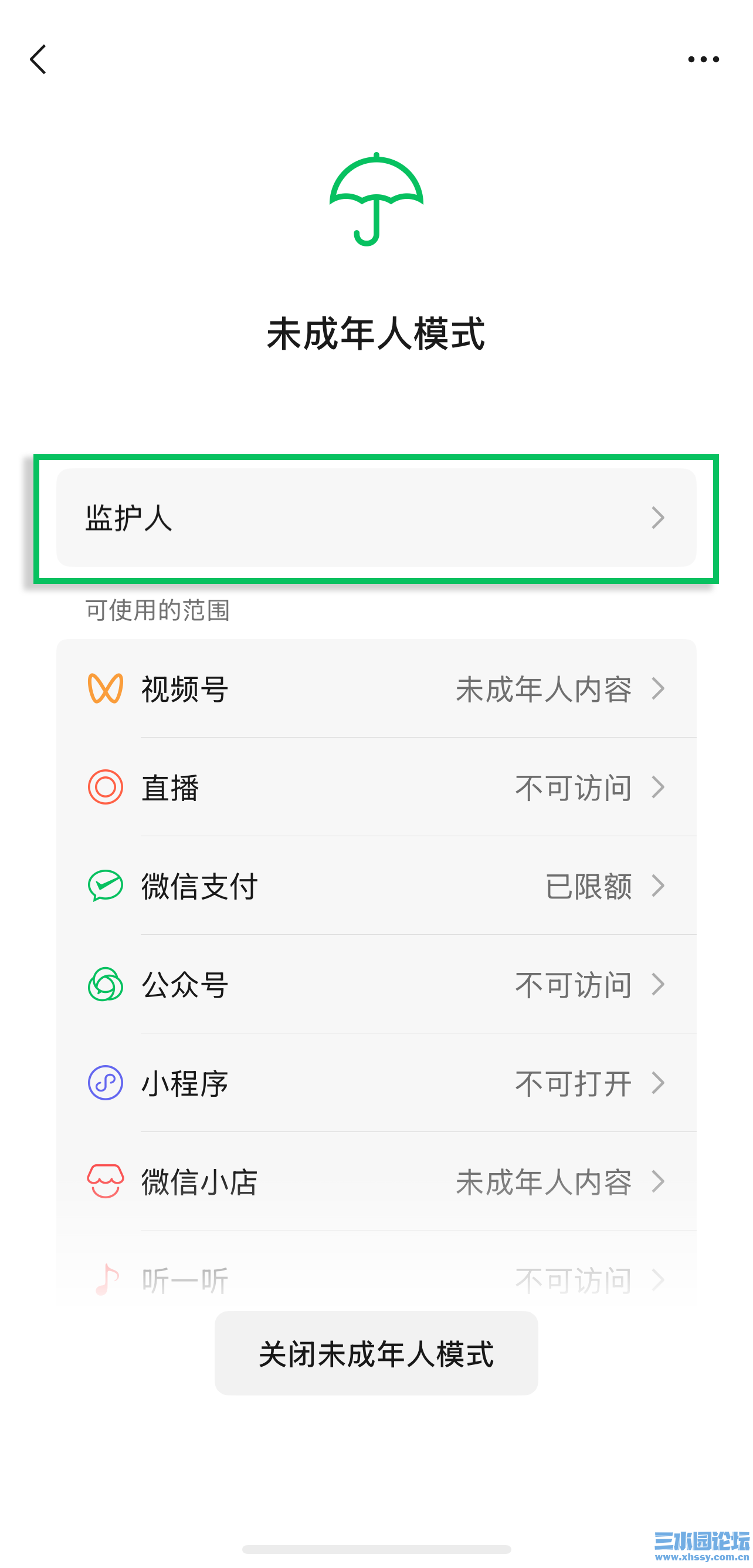 微信图片_2026-07-27_080723_686.png