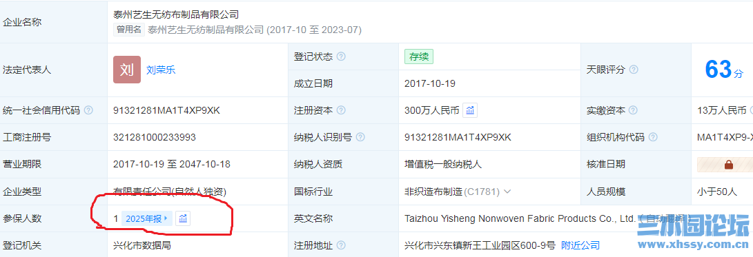 截图20260729111808.png