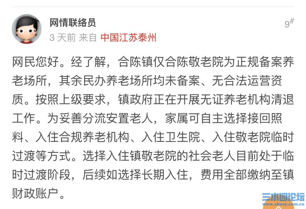 微信图片_20260731161851_1381_716.jpg