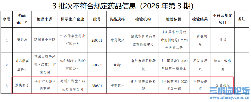 QQ20260802-211827.png
