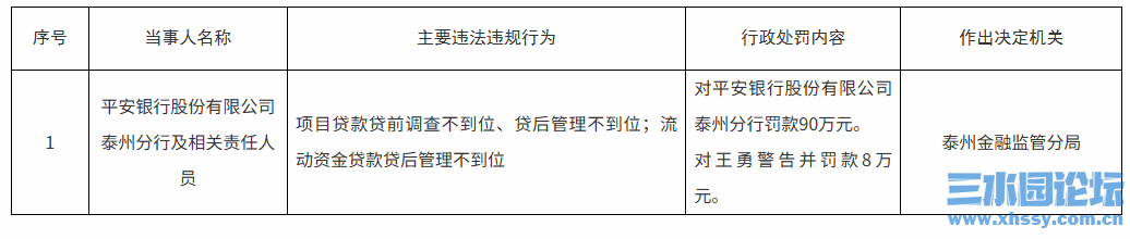 QQ20260803-090753.png