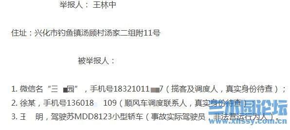 360截图20260804163341900.jpg