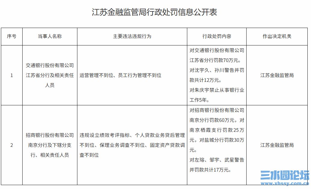 QQ20260813-104139.png