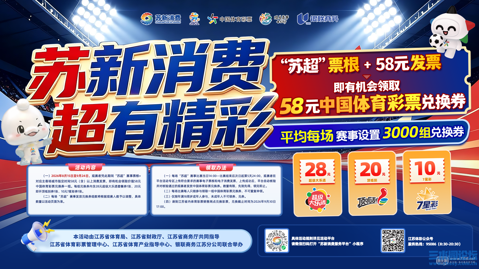 145233jn4awwnnn1tcts9n.png