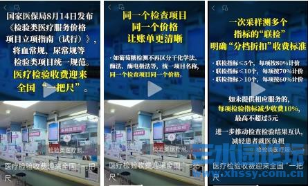 360截图20260815171441653.jpg